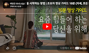 불안을 다루는 4가지 방법
